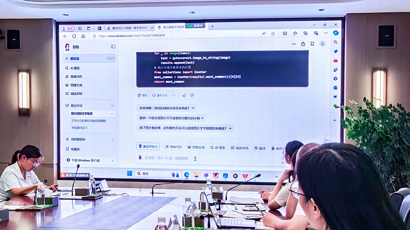 1722840760827697.jpg 微信图片_20240805080957.jpg