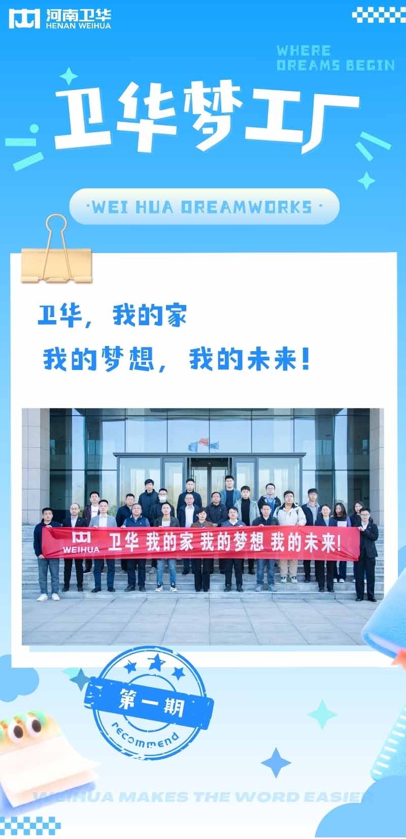 超凡国际梦工厂.jpg